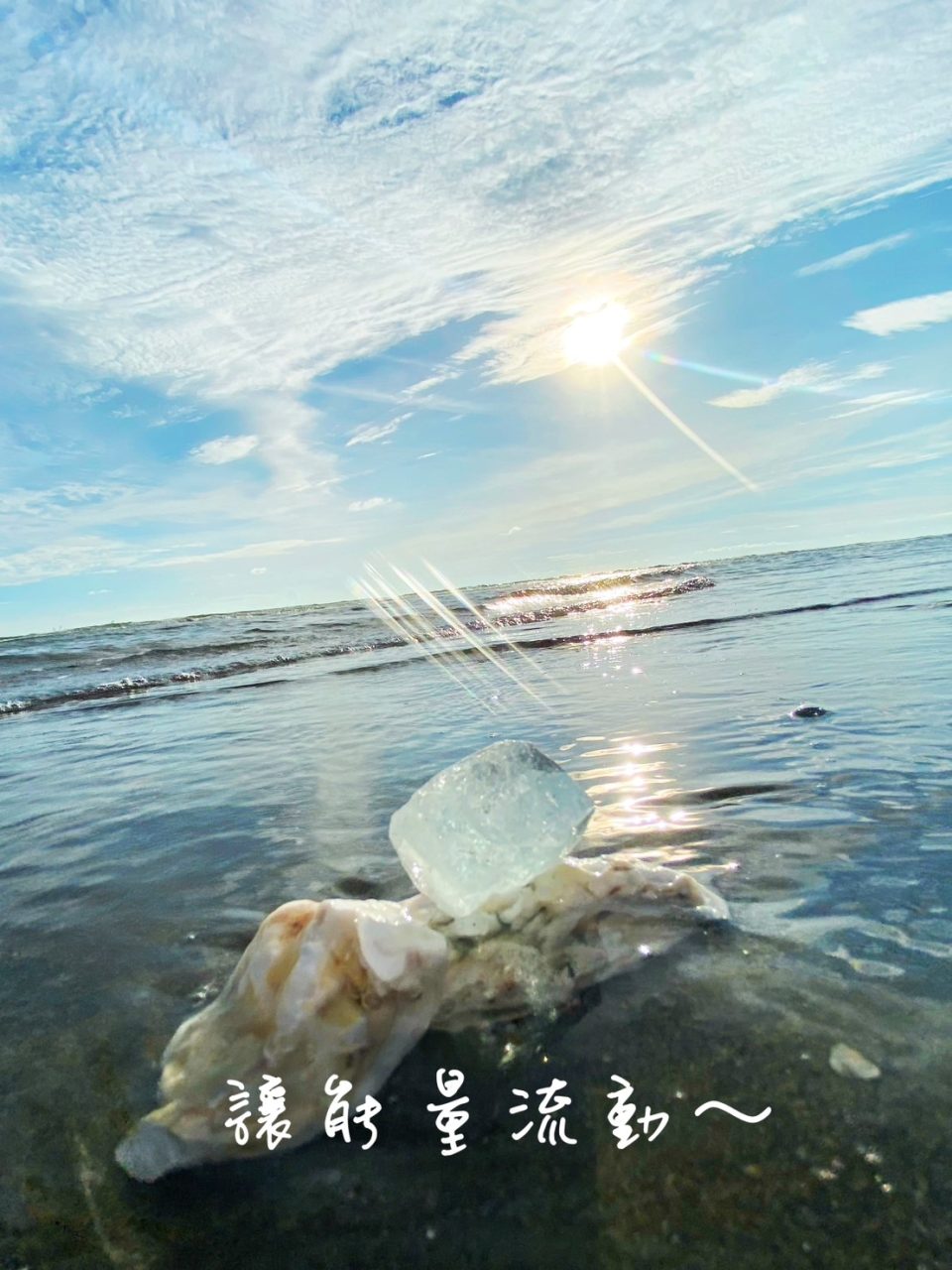 台北水晶工作室 爾樂水晶 原礦水晶