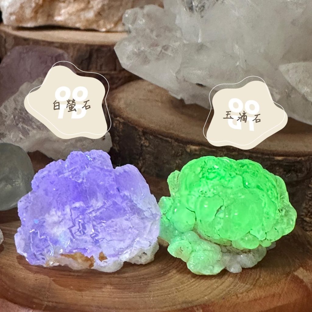 台北水晶工作室 爾樂水晶 原礦水晶